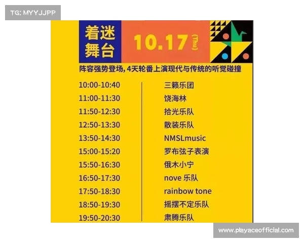 奥体中心驻训国家队战术复盘:非遗文化嘉年华活动解读 奥体中心驻训国家队战术复盘:非遗文化嘉年华活动解读