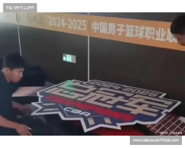 广厦勇士激战终局发布会揭秘关键时刻背后真相 广厦勇士激战终局发布会揭秘关键时刻背后真相