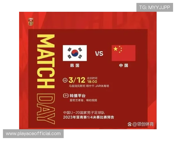 记者称对印尼比赛非生死战仅为挽回颜面力拼