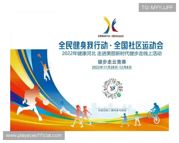 TOP1体育引领潮流创新 打造全新运动体验平台