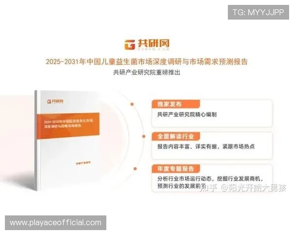 华体会深度解析：从品牌崛起到市场竞争力，全面剖析其未来发展趋势