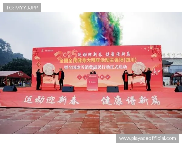 开心体育引领全民健身潮流打造健康生活新风尚