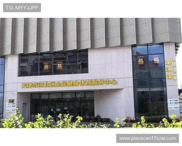 悦盈体育引领全民健身新风尚打造健康生活新体验