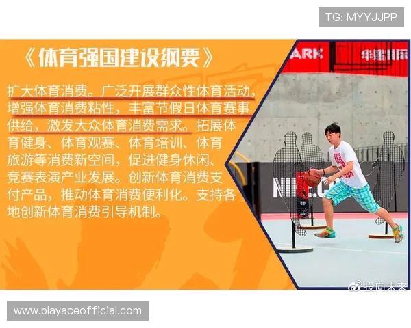 围绕爱赢体育打造全民参与的数字竞技娱乐新生态发展蓝图与未来趋势