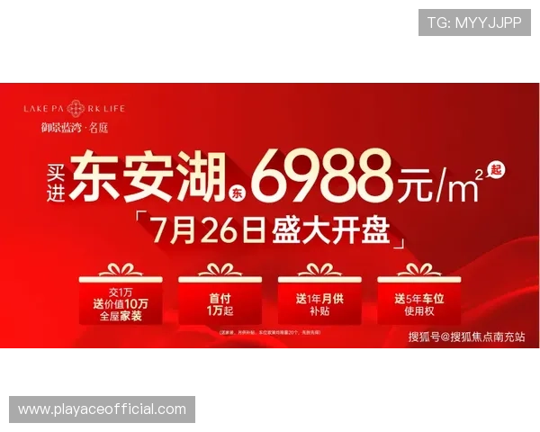 M88官网最新优惠活动全面解析及注册攻略指南