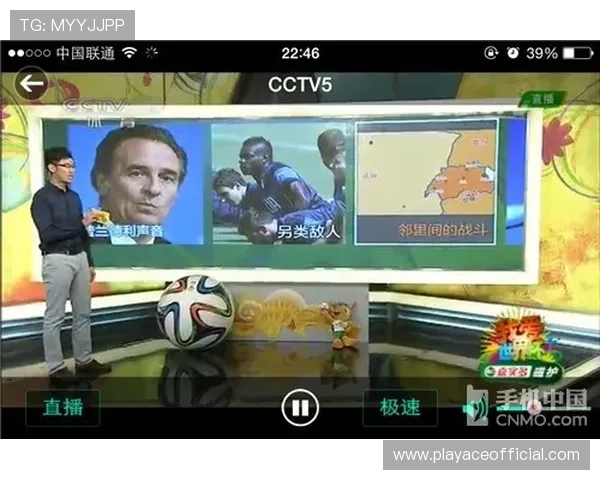 V66体育全新赛事资讯汇总带你掌握最新体育动态与精彩赛事解析