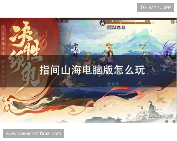 PM游戏热血竞技全面升级开启沉浸式策略对战与冒险挑战新体验