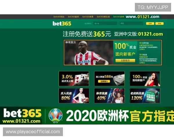 bet365全球体育博彩最新动态及玩法解析全指南