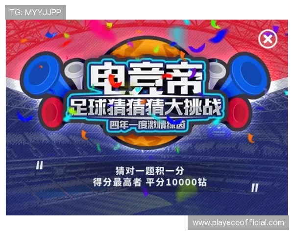世界杯竞猜平台全新攻略指南助力用户精准投注赢取丰厚奖励