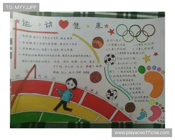 摩域体育引领全民健身新时代全面提升运动体验与健康生活质量 摩域体育引领全民健身新时代全面提升运动体验与健康生活质量