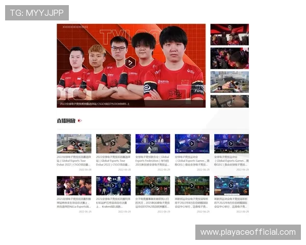 新利体育全方位解析最新赛事动态与精彩投注指南