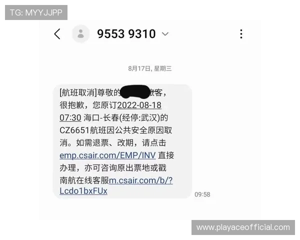 博彩提款全流程详解与安全策略，让玩家快速高效到账