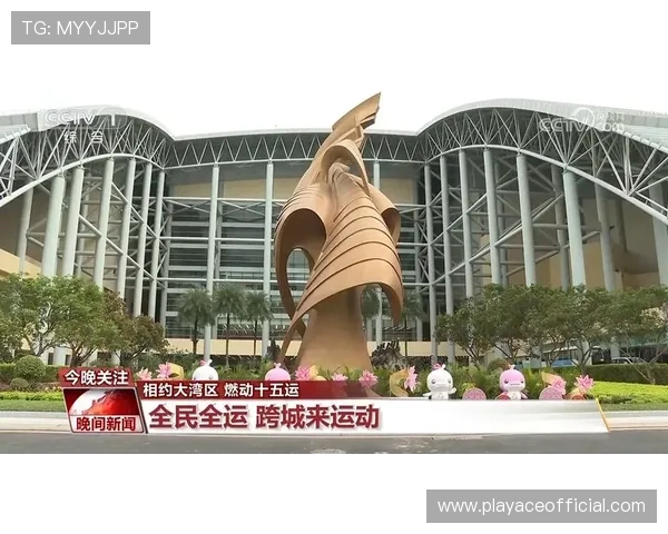 太古体育引领城市运动新风尚打造全民健身与赛事体验融合发展新格局 太古体育引领城市运动新风尚打造全民健身与赛事体验融合发展新格局