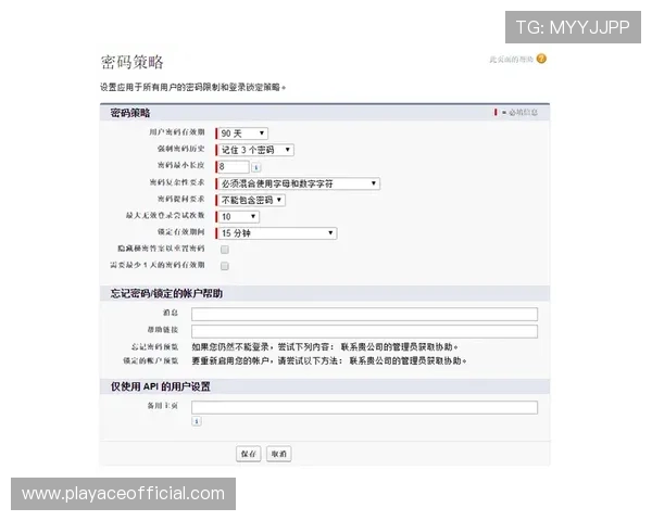 正规可靠博彩平台推荐指南解析与安全玩法策略分享
