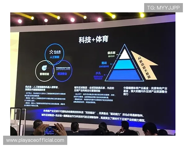 GA黄金甲体育打造全新数字体育生态引领行业创新发展趋势升级版