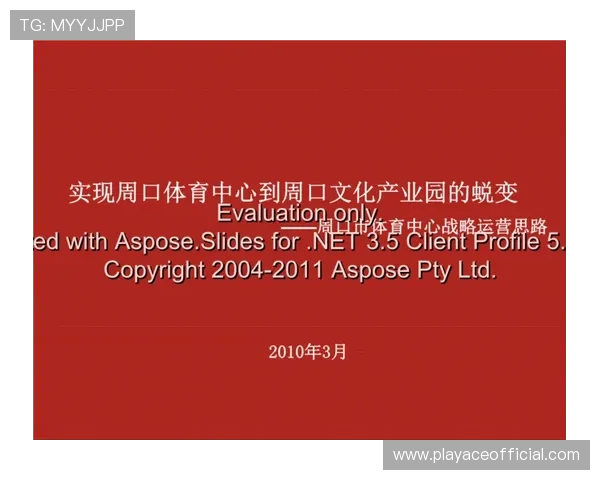 以体育猫为核心的全新运动生活方式探索与趣味互动平台解析研究版